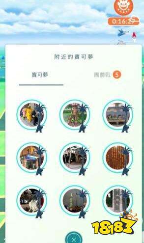 宝可梦GO椰蛋树即将登场 为任天堂新作打call