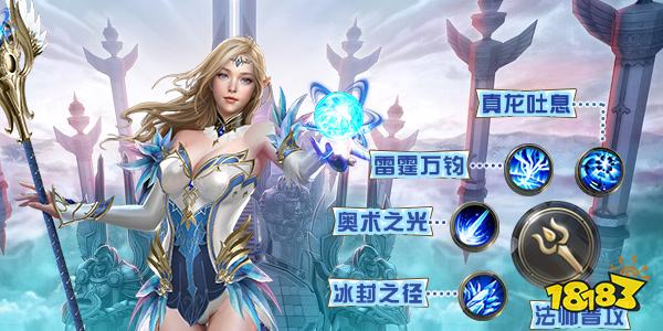 携手作战 狩猎幻想救世之旅即将开测