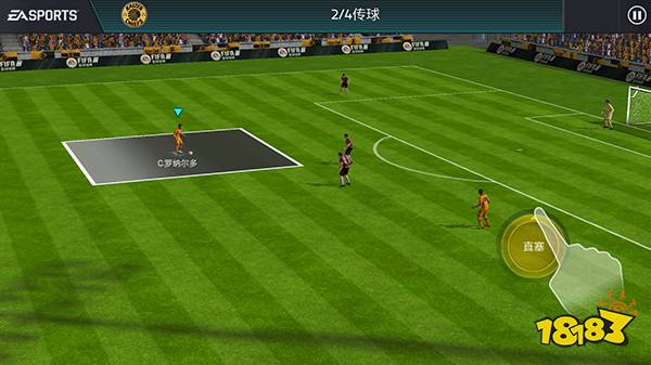 FIFA足球世界操作技巧 论手势与虚拟按键