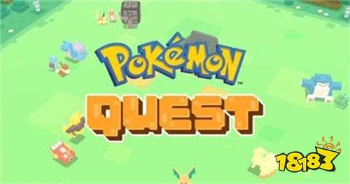 精灵宝可梦Quest公布 登陆Switch和手机