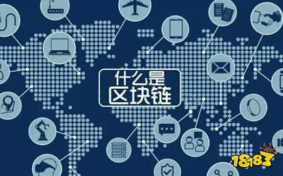 通俗易懂地为你讲述什么是区块链技术-区块链观察