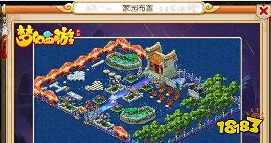 梦幻西游怎么布置豪华房屋 豪华房屋布置小技巧