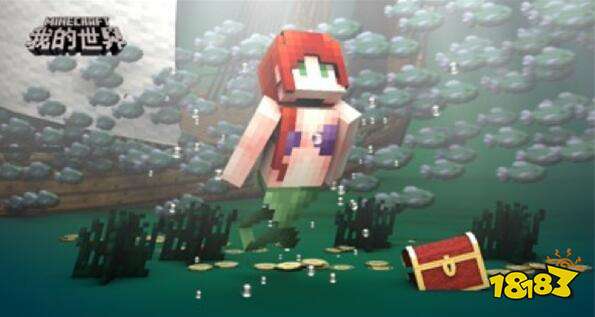 欢度六一 我的世界儿童节福利放送 精彩不停