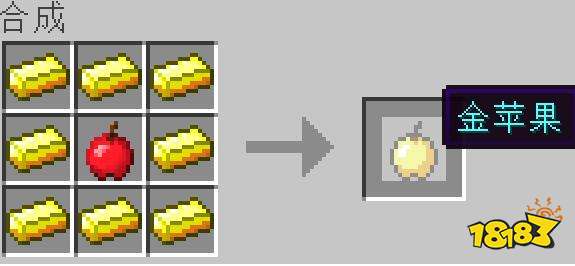 我的世界矿石有什么用 矿石属性分析