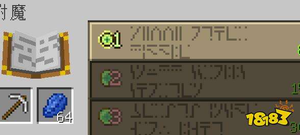 我的世界矿石有什么用 矿石属性分析