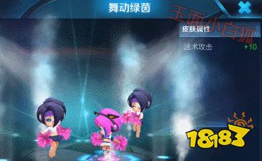 王者荣耀蔡文姬新皮肤特效预览 2技能弹足球模式