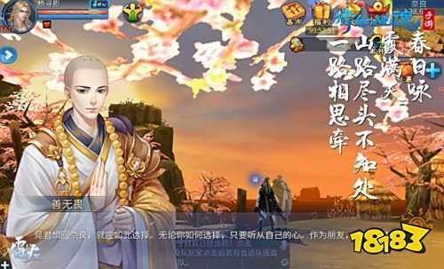 倩女手游世界事件开启 善无畏将带来神兵玩法?