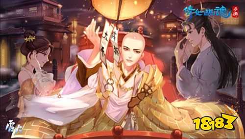 倩女手游世界事件开启 善无畏将带来神兵玩法?