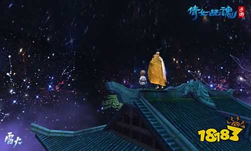 倩女手游世界事件开启 善无畏将带来神兵玩法?