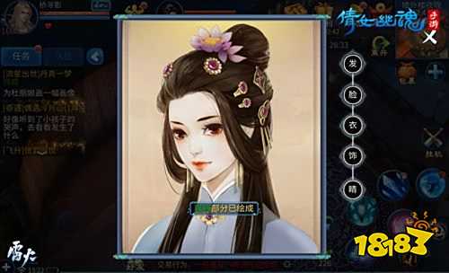 倩女手游世界事件开启 善无畏将带来神兵玩法?