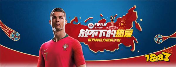 FIFA足球世界球员大全 初始OVR80以上球员一