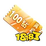 QQ飞车手游许愿池圆你永久A车梦 好友拼团享超低折扣