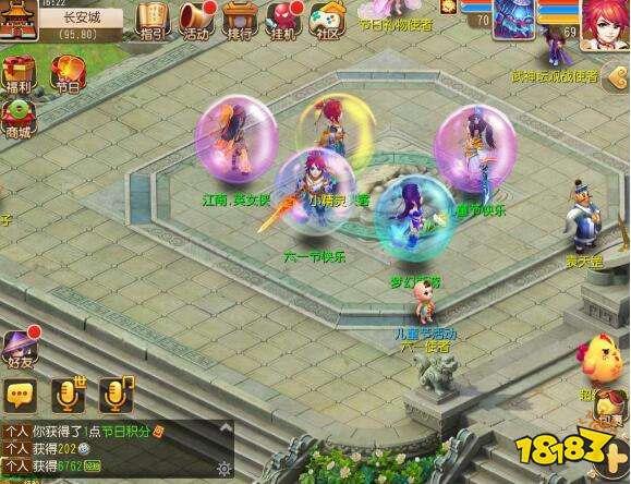 萌娃斗翻天 梦幻西游手游六一儿童节活动欢乐上线