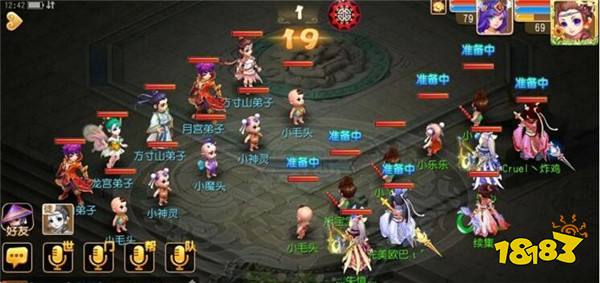 梦幻西游手游少侠专属六一活动缤纷来临