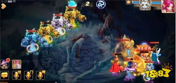 梦幻西游手游星辰之路初体验 星辰之路攻略