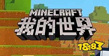 我的世界如何用命令方块制作悬浮字 悬浮字教程