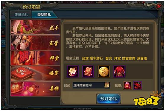 情定华夏大陆 《QQ华夏手游》新版本评测