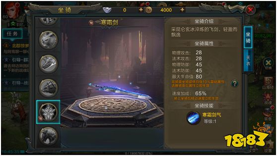 情定华夏大陆 《QQ华夏手游》新版本评测