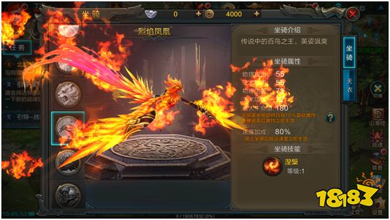 情定华夏大陆 《QQ华夏手游》新版本评测