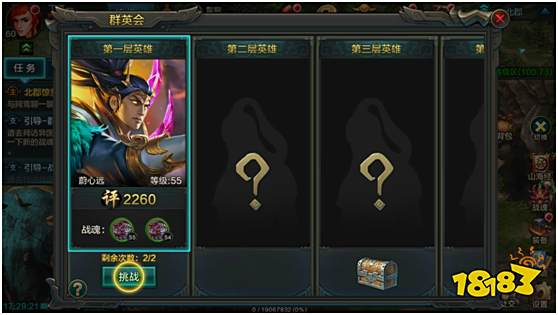 情定华夏大陆 《QQ华夏手游》新版本评测