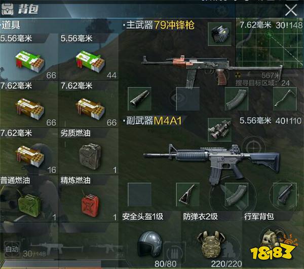 光荣使命载具性能大分析 车神的必备宝典