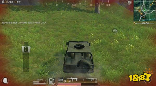 光荣使命载具性能大分析 车神的必备宝典