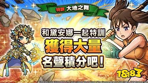 即时制RPG《Unison League》联动七大罪