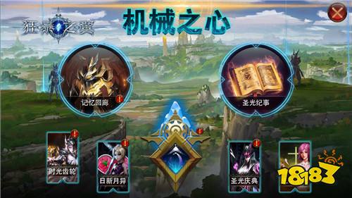 新职业傀儡师首曝 狂暴之翼6.3两周年庆大放送