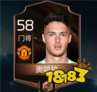 FIFA足球世界球员边框