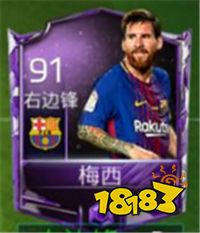 FIFA足球世界球员边框