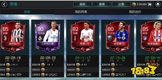 FIFA足球世界如何出售球员