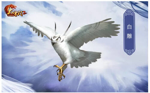 大掌门2异兽哪个好异兽资料大全