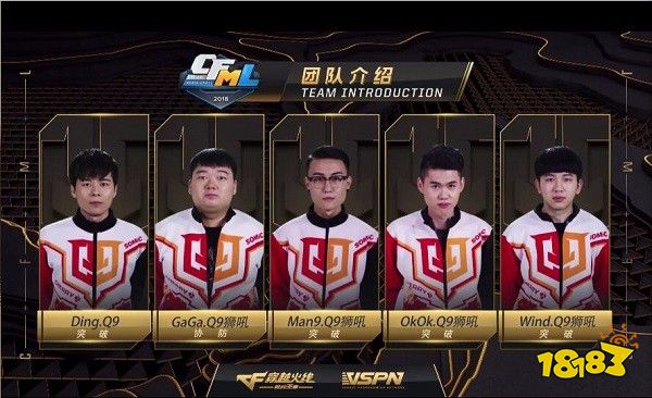 2018CFML春季总决赛前瞻 奇迹、情久谁将登