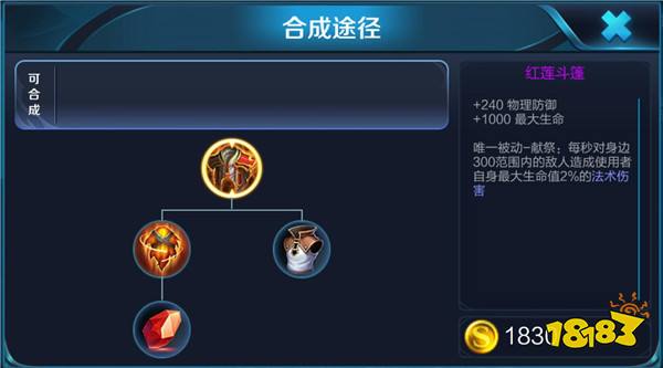 装备购买率和胜率什么关系 看前10名就了解