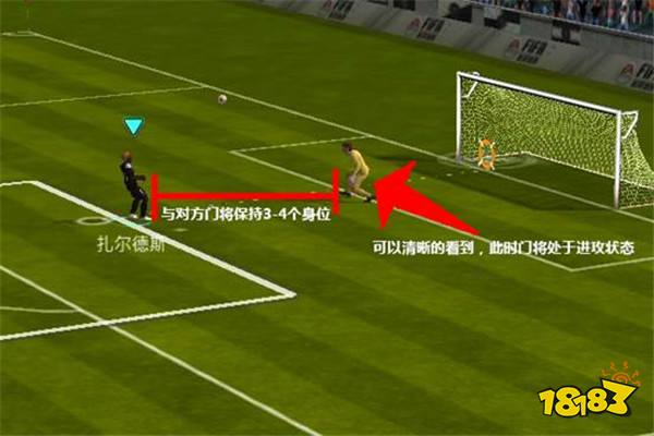 四两拨千斤 FIFA足球世界吊射攻略与实战分析