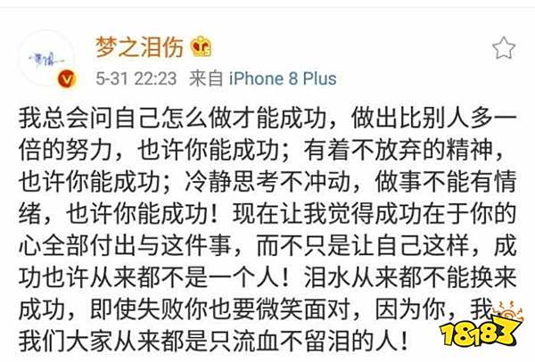 KPL豪门AG超玩会时代终结 难逃降级的命运