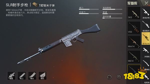 你期待的船新版本 新武器综合性能分析详解