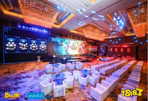 梦幻西游手游城市英雄争霸赛全国总决赛完美落幕