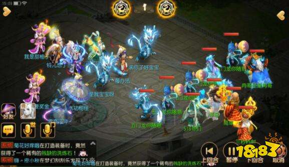 梦幻西游手游城市英雄争霸赛全国总决赛完美落幕