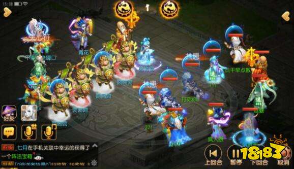 梦幻西游手游城市英雄争霸赛全国总决赛完美落幕