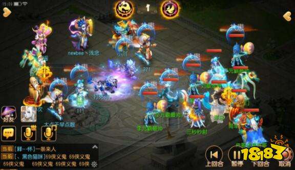 梦幻西游手游城市英雄争霸赛全国总决赛完美落幕