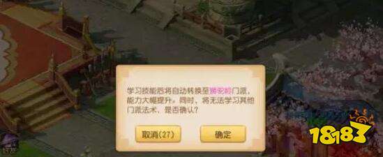 梦幻西游手游如何在100开销不到的情况下穿满90装备