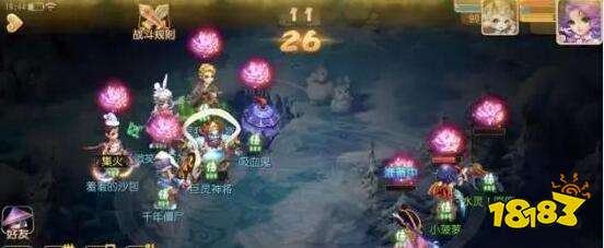 梦幻西游手游如何在100开销不到的情况下穿满90装备