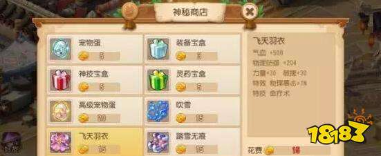 梦幻西游手游如何在100开销不到的情况下穿满90装备