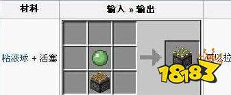 我的世界活塞怎么做 我的世界如何使用活塞