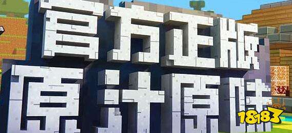 我的世界如何养成女仆 女仆养成新手教程