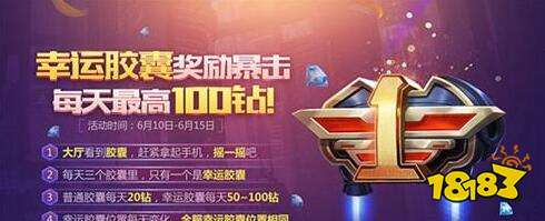 魂斗罗归来周年庆即将开启 你准备好加入福利盛宴了吗