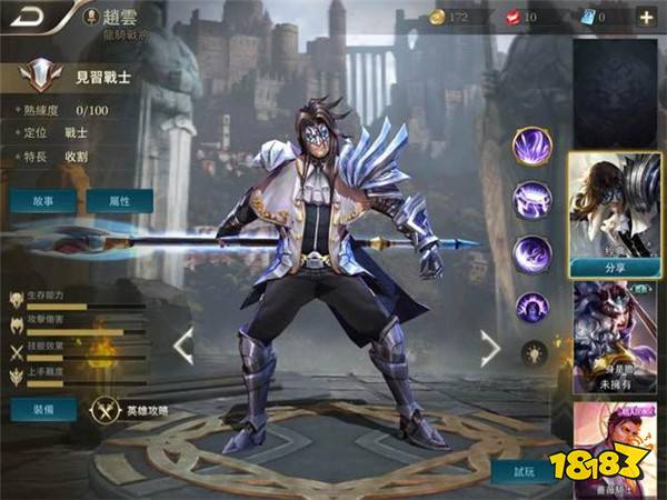 王者荣耀国际版赛事发展如何 周杰伦战队已雄起