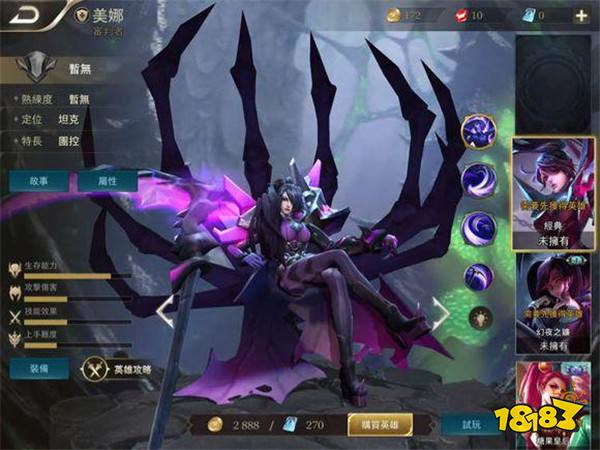 王者荣耀国际版赛事发展如何 周杰伦战队已雄起