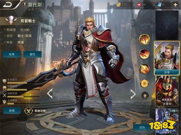 王者荣耀国际版赛事发展如何 周杰伦战队已雄起